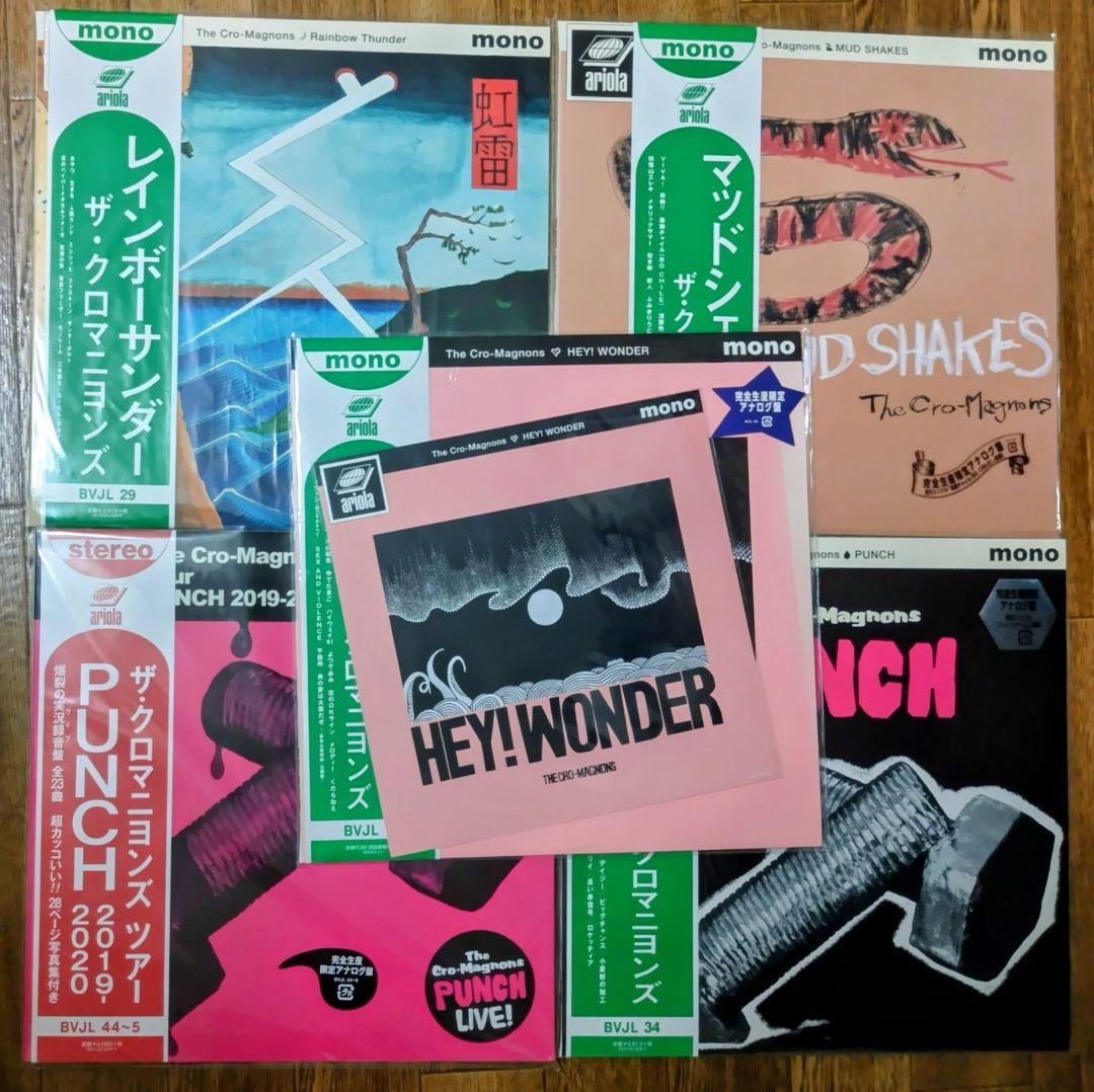 ザ・クロマニヨンズ レコードセット6枚