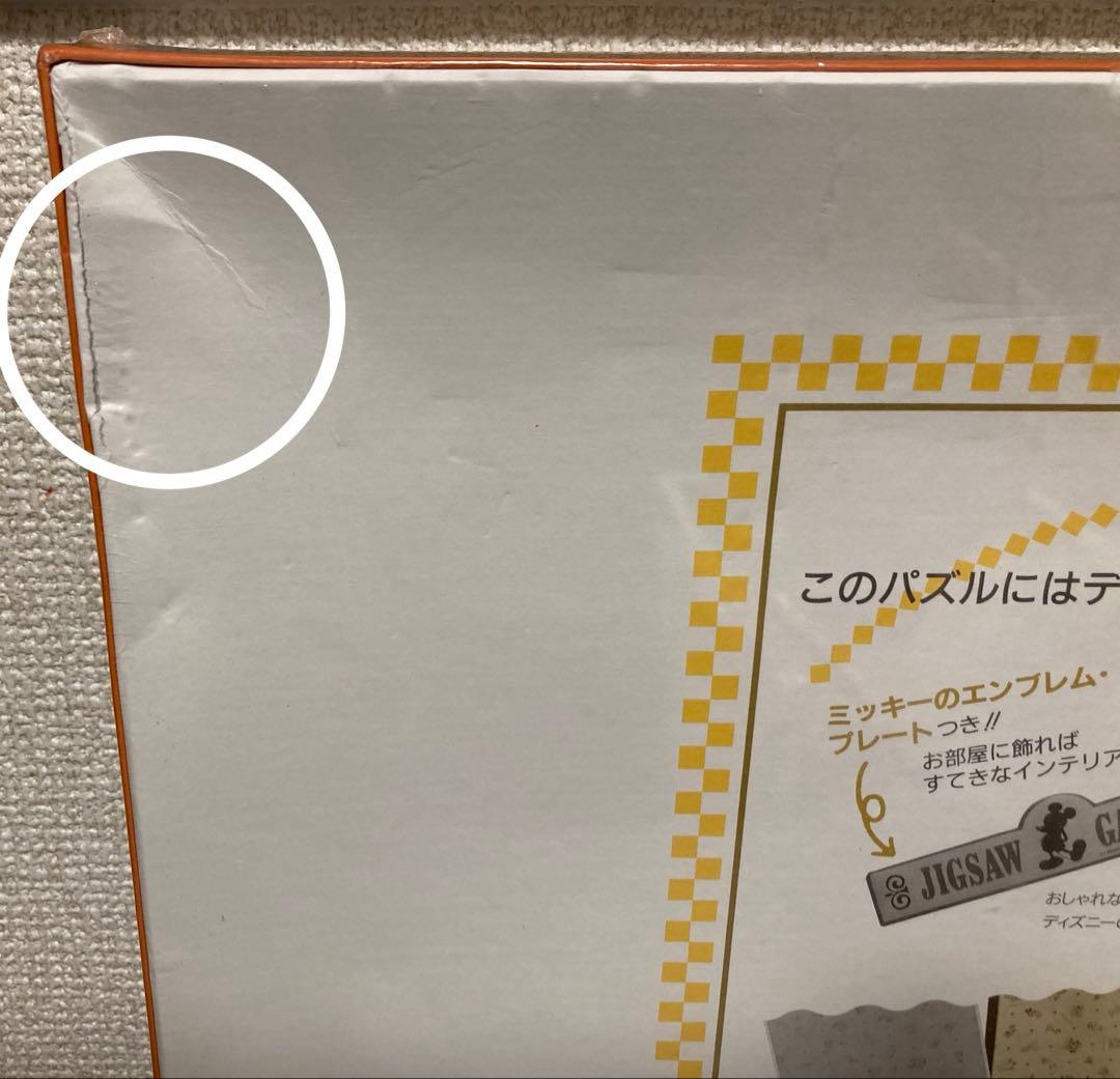 希少✨未開封品✨ディズニー 2000年へようこそ！！2000ピースジグソーパズル