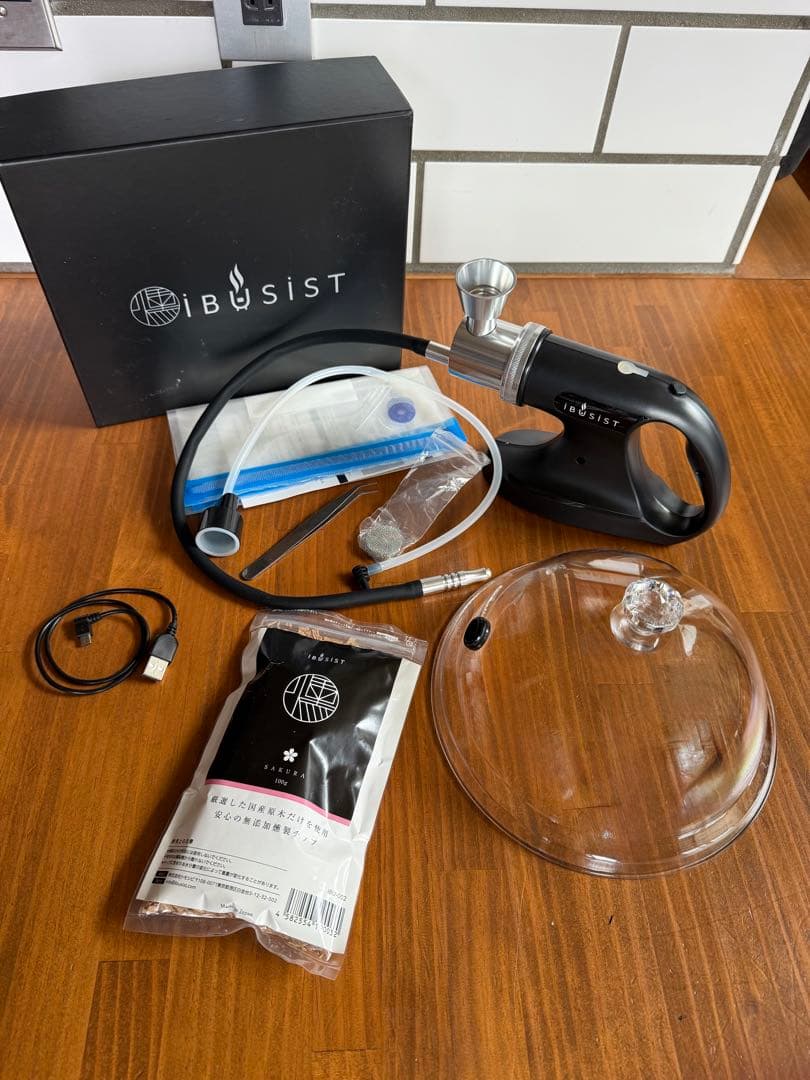 イブシスト　IBUSIST 燻製機　ドーム付