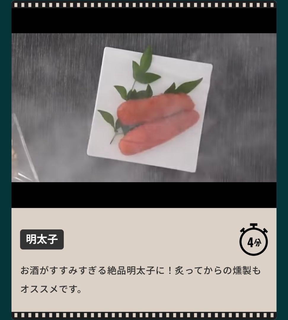 イブシスト　IBUSIST 燻製機　ドーム付