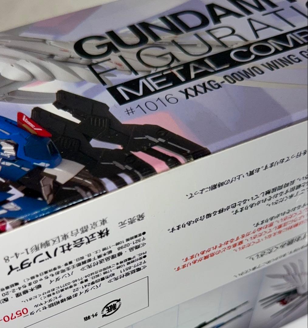 【未開封品】 GFFMC ウイングガンダムゼロ EW版