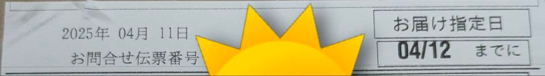 Xiaomi 34インチカーブドゲーミングモニター本体