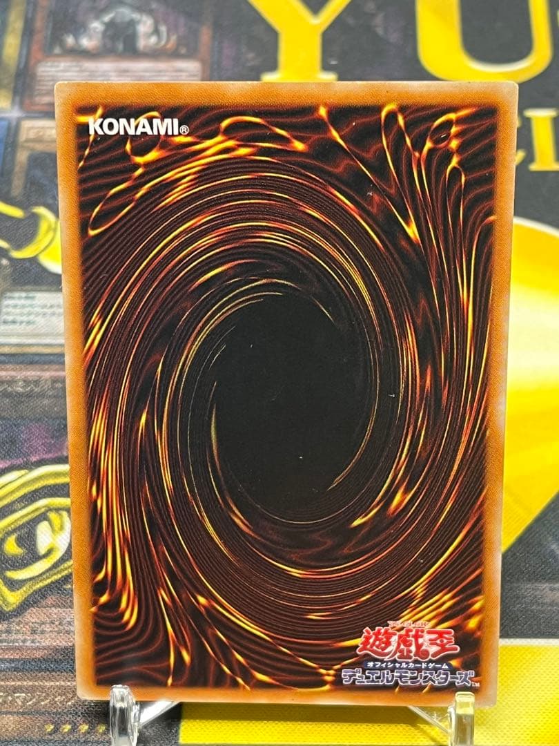 遊戯王　真紅眼の黒竜　レリーフ　301-056　②