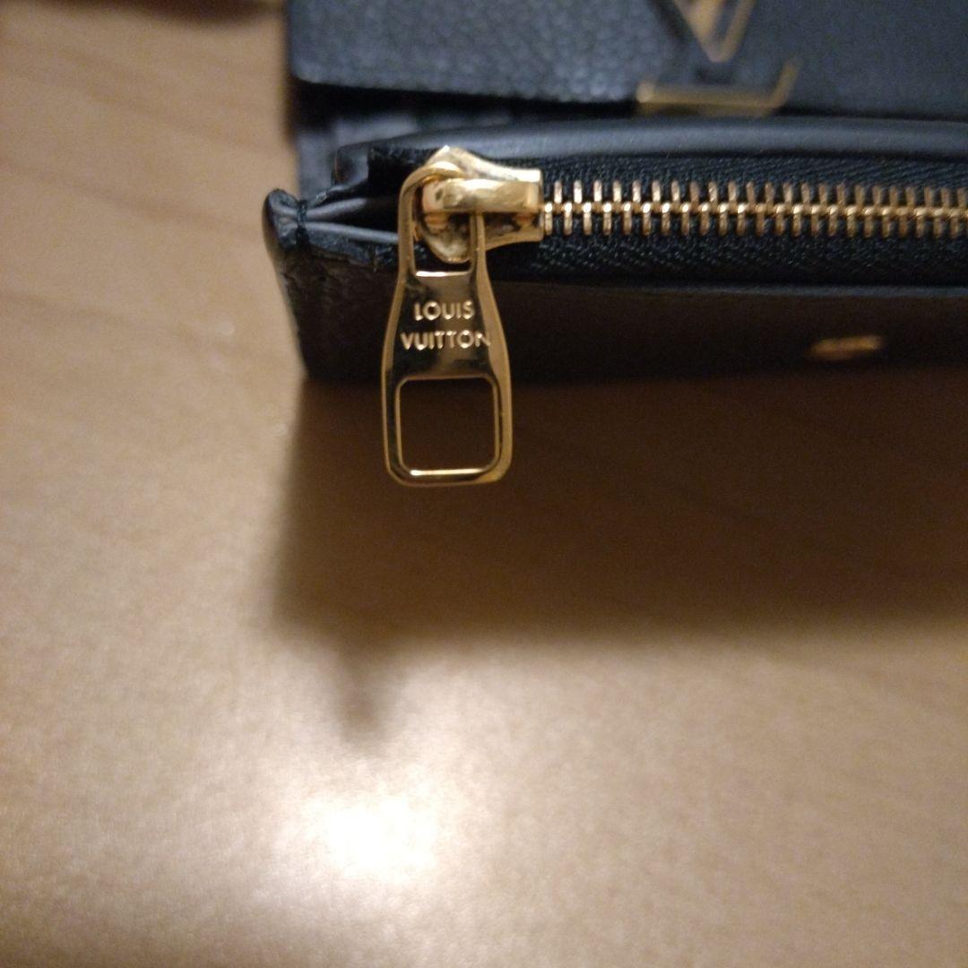 【ルイヴィトン】 ポルトフォイユ カプシーヌ レオパード