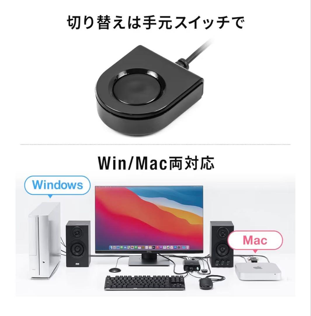 【新品未開封】サンワダイレクト KVMスイッチ400-SW038