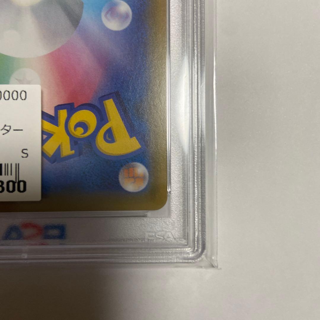 ポケモンセンターのお姉さん