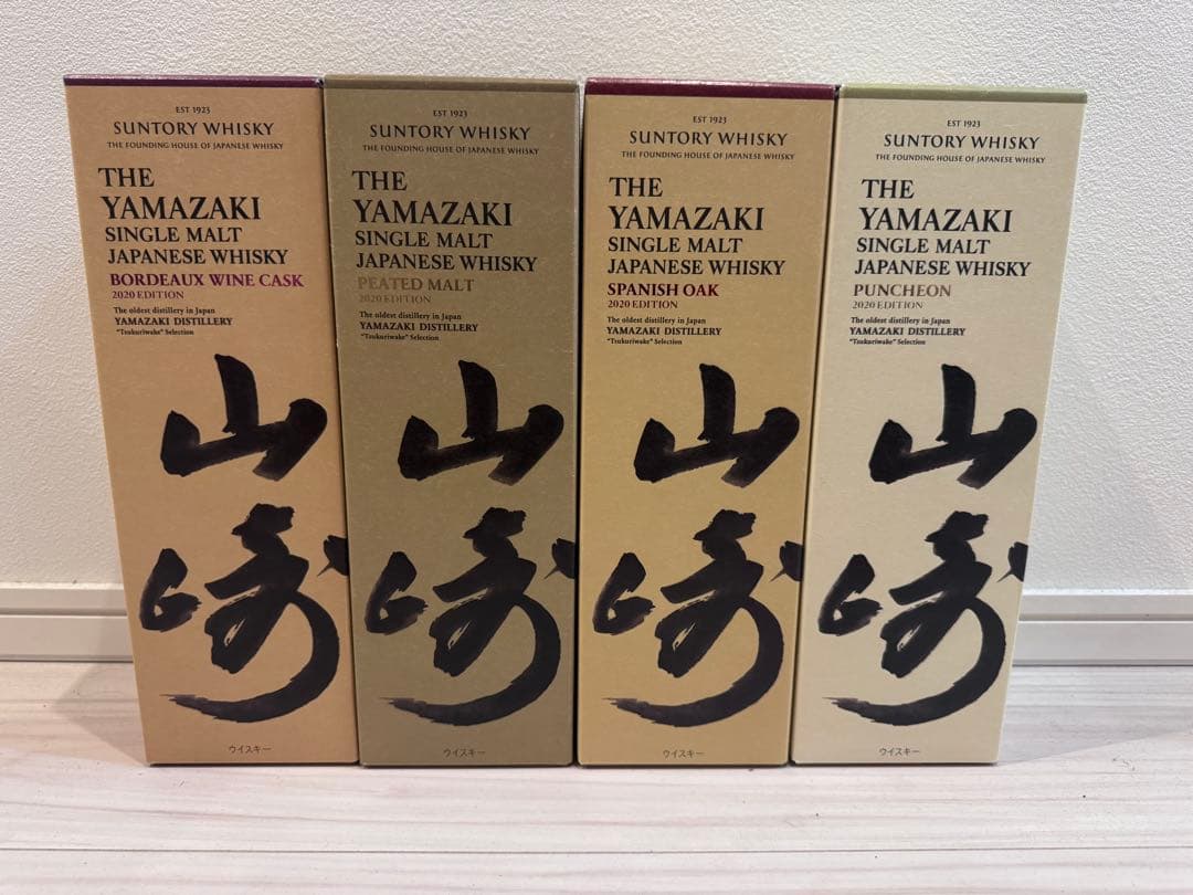 Suntory Yamazaki 2020 Edition 4本セット