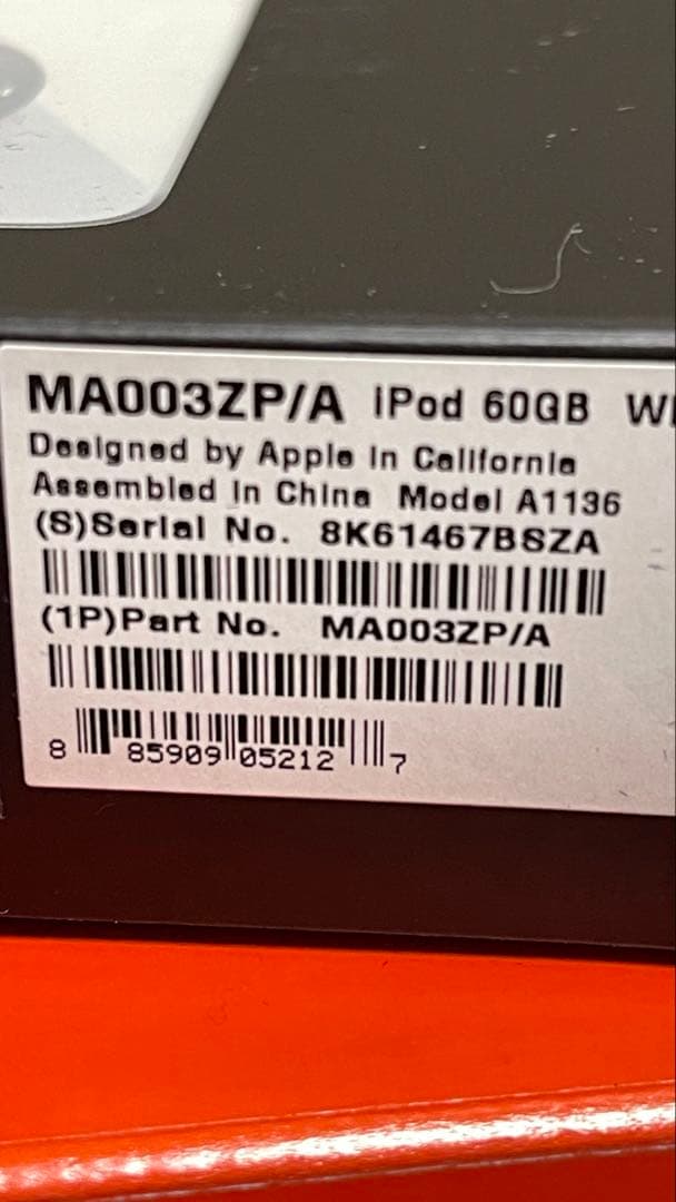 限定5,000台　Apple iPod classic タイ国王　記念モデル