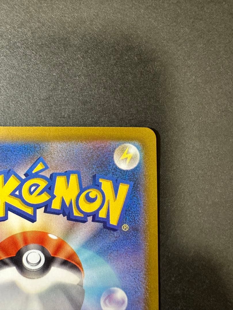 メガゲンガーex ポケモンカード 240/193 SAR