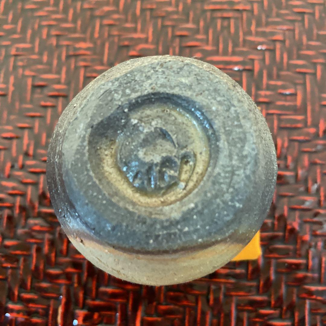 備前焼　ぐい呑　「高力　芳照」作　N o42