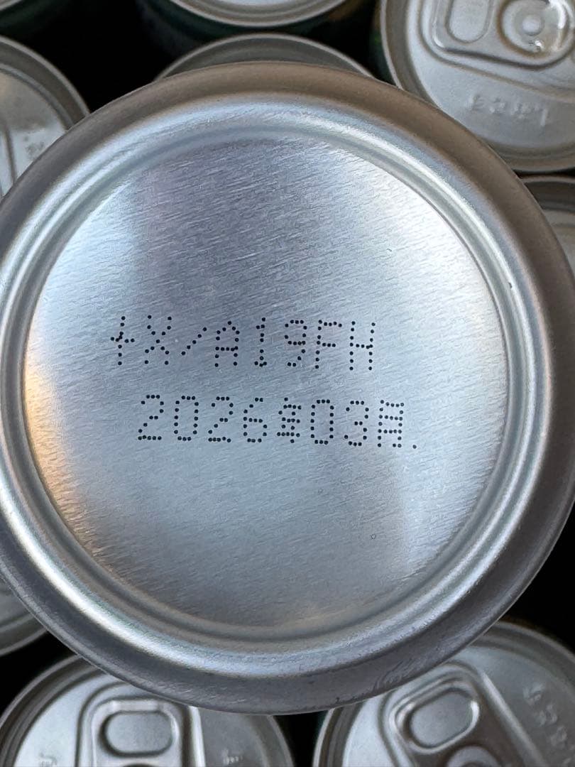 CHILL OUT チルアウト 78本