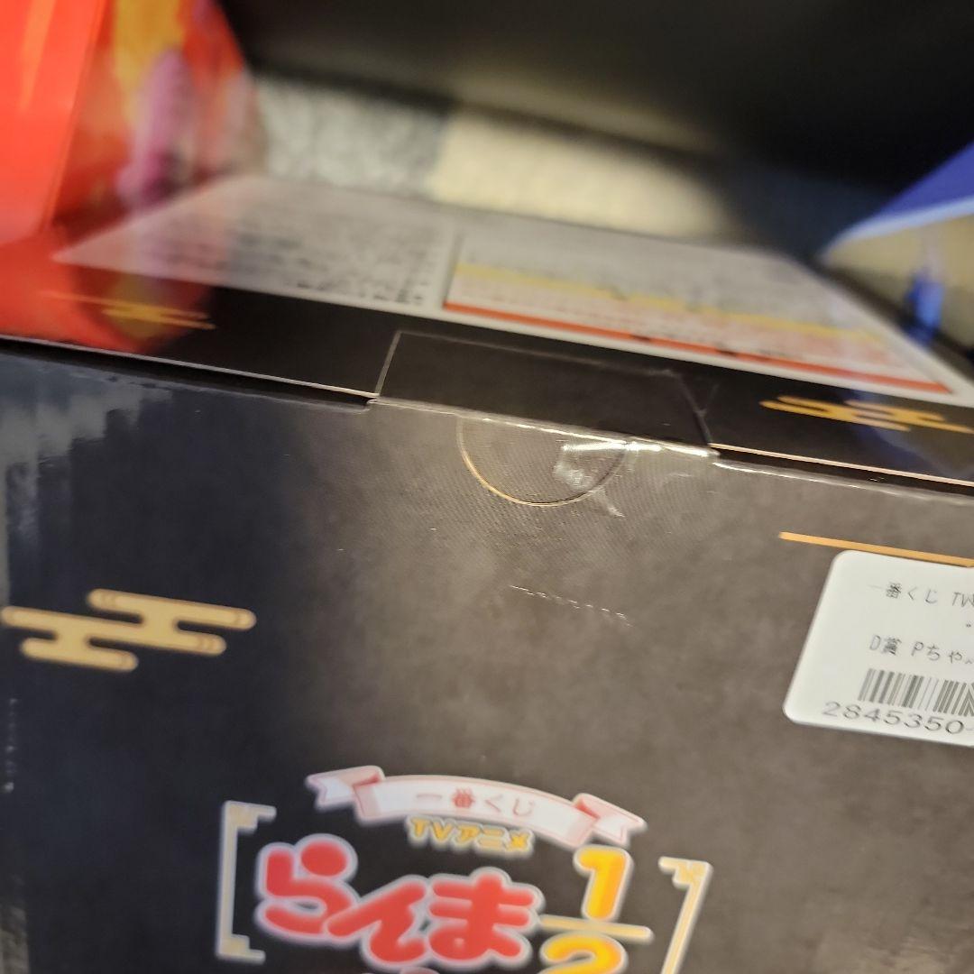 一番くじ　 らんま1/2 フィギュア 3体セット