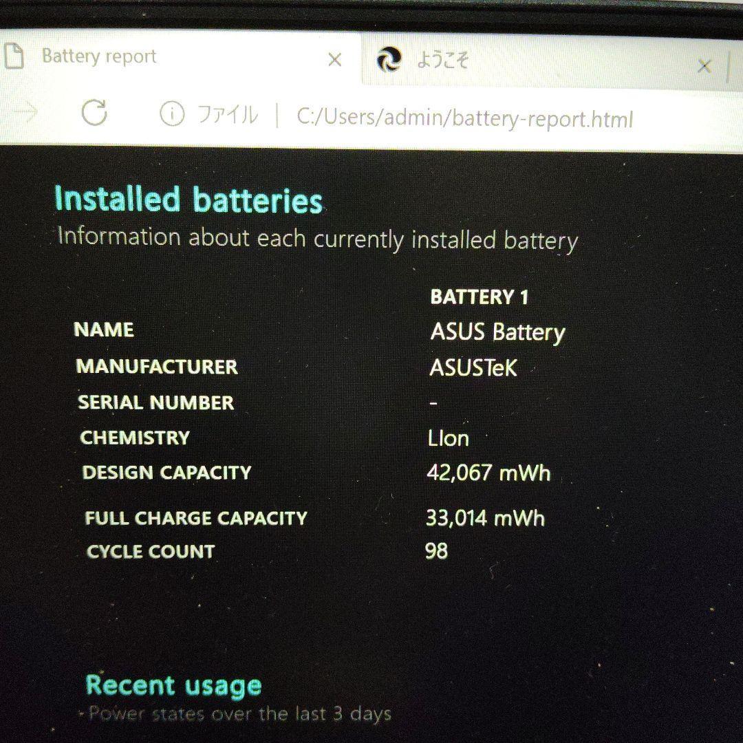 Windowsノート本体 ASUS vivobook