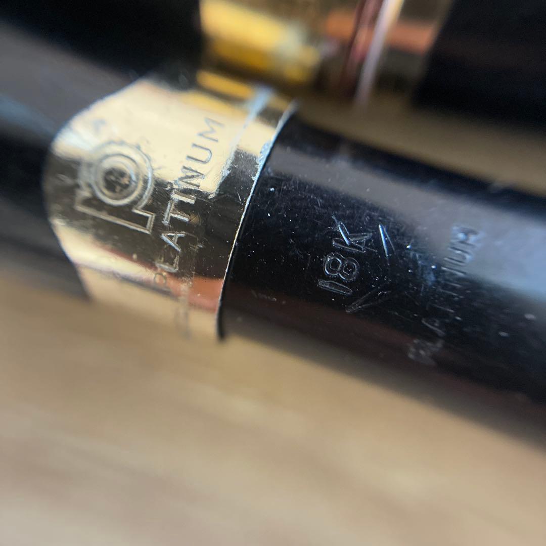 黒い万年筆セット 18Kペン先