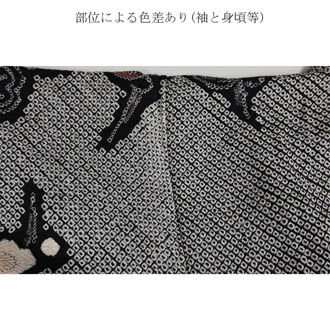 ◆ 振袖6点セット 166.5cm◆ブラックベース総絞りフルセット成人式ii26