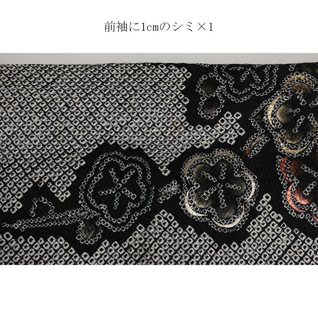 ◆ 振袖6点セット 166.5cm◆ブラックベース総絞りフルセット成人式ii26