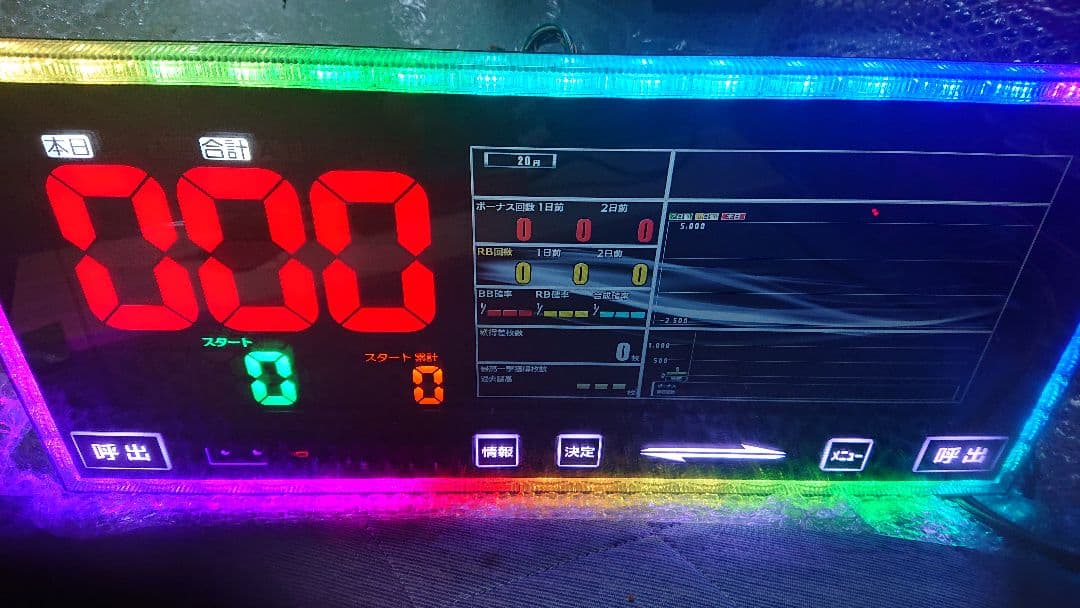 データカウンター デー太郎NOTE 呼び出しランプ 1点限り！