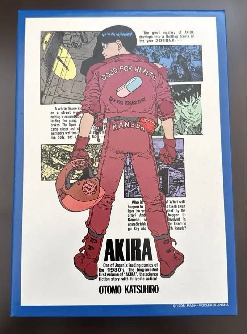 アキラ　AKIRA 大友克洋　ジグソーパズル