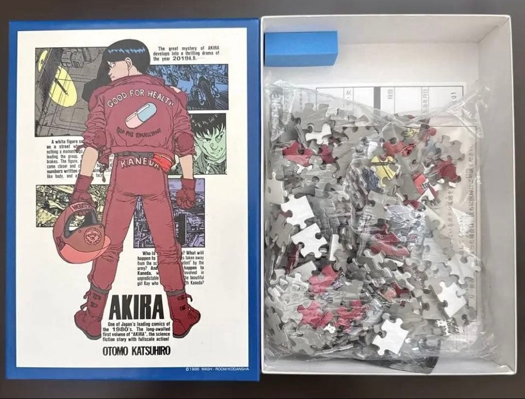 アキラ　AKIRA 大友克洋　ジグソーパズル