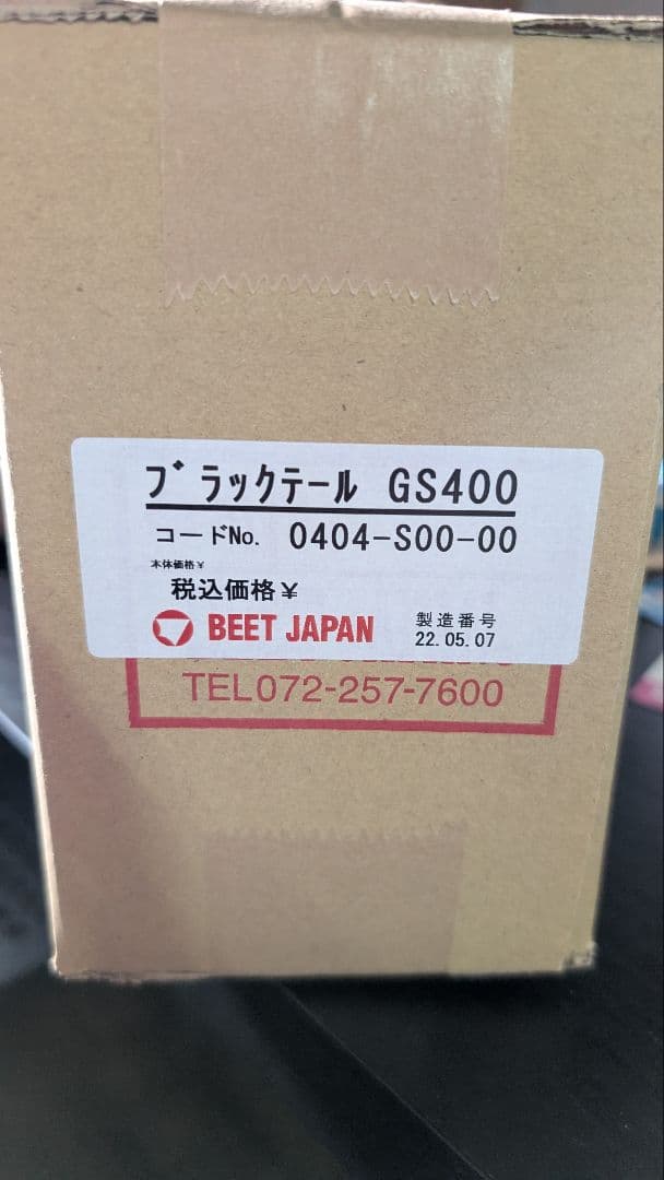 新品未開封！ブラックテール GS400 BEET JAPAN