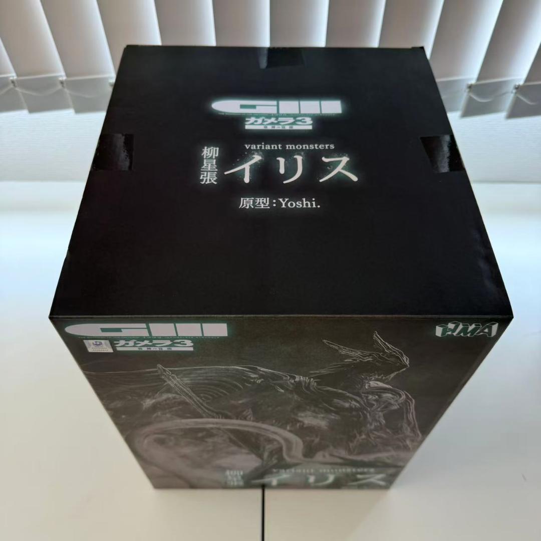 【未開封新品】variant monsters 柳星張イリス 限定
