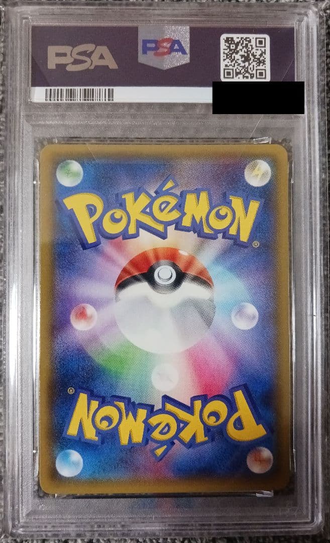 か*め様 ヤドン&コダック GX SR 095/094