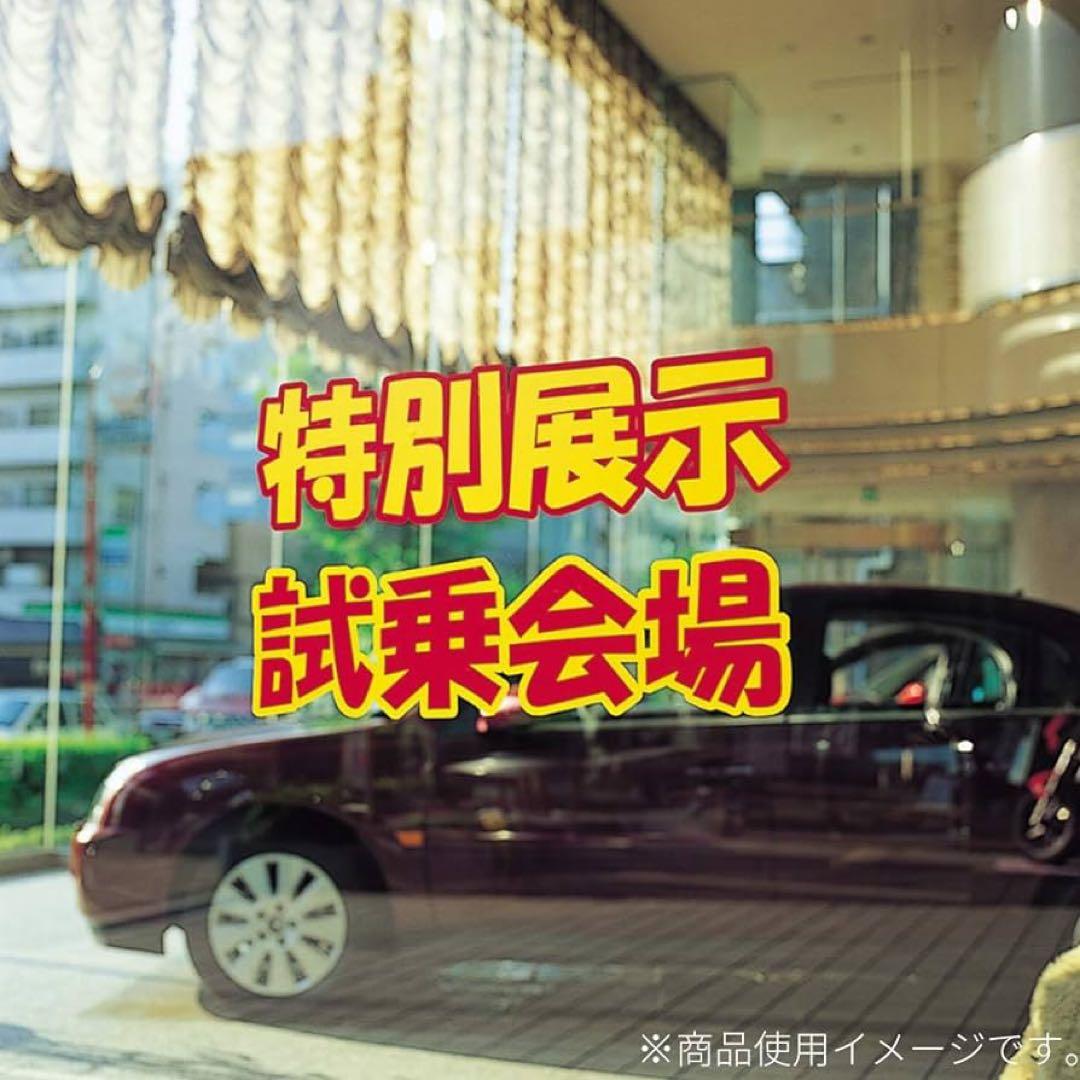 ★8-22 マックス ビーポップ 屋内シート SL-S331N2 クロ