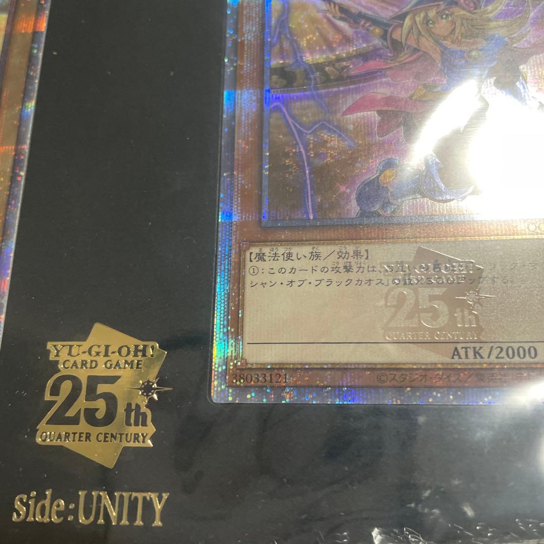 n*a様 遊戯王 side:UNITY スペシャルカードセット トークン付き