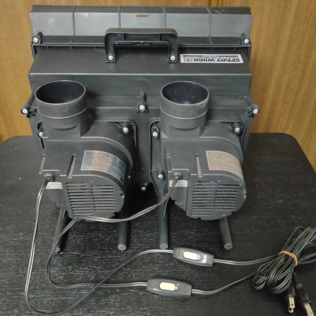 タミヤ　スプレーワーク　ペインティングブースⅡ　ツインファン　塗装ブース
