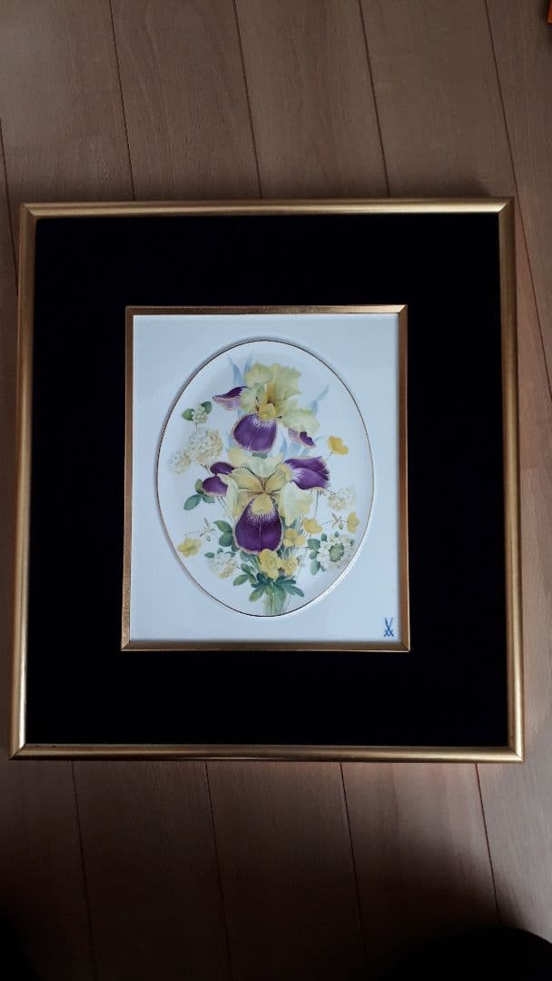 マイセン　プラーク　黄色と紫色の蘭