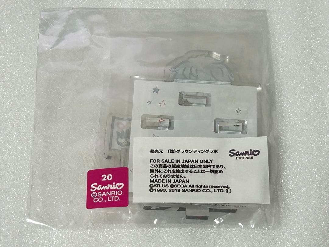 ペルソナ5 サンリオ カフェ アクスタ 主人公