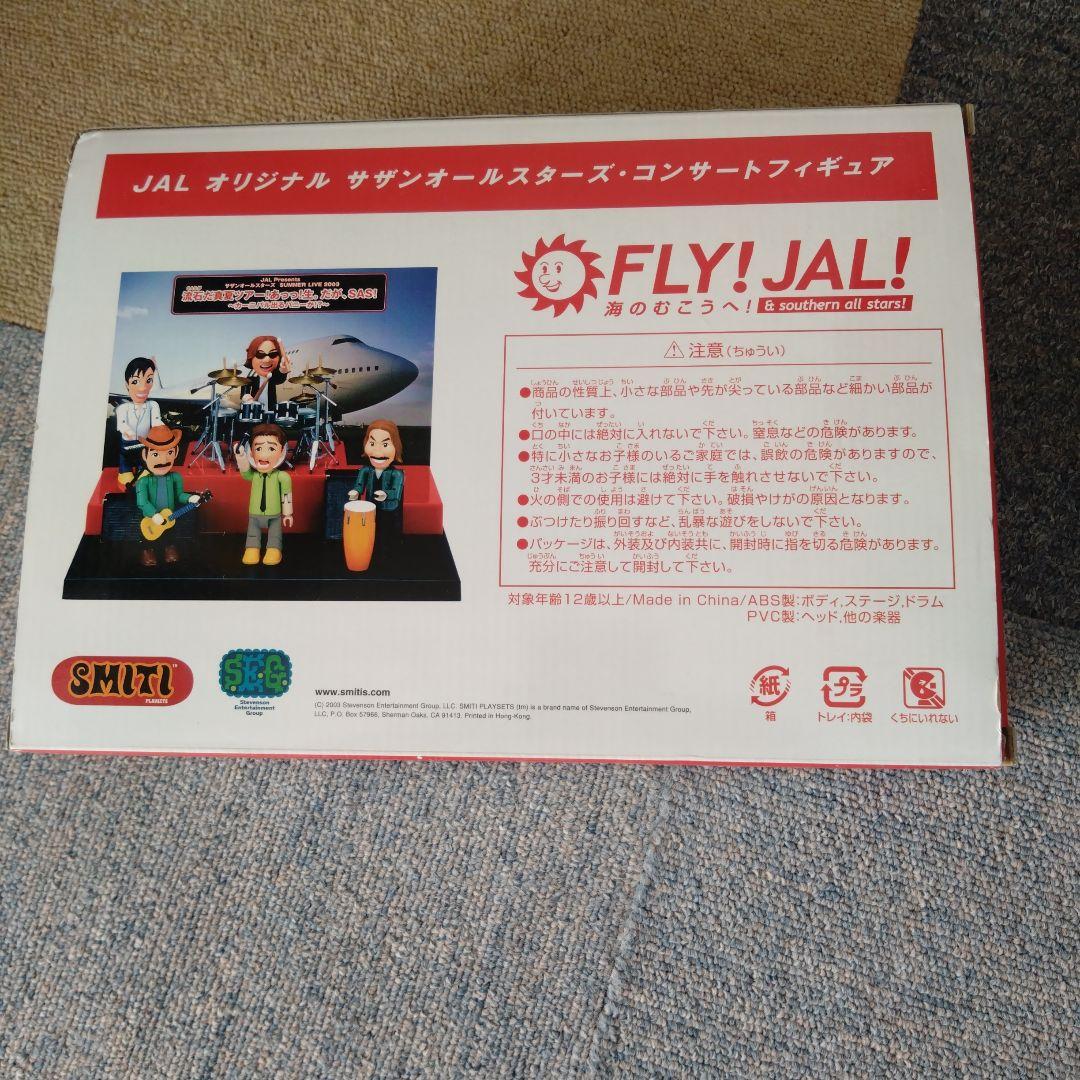 未開封 JALスポンサー サザンオールスターズ フィギュア