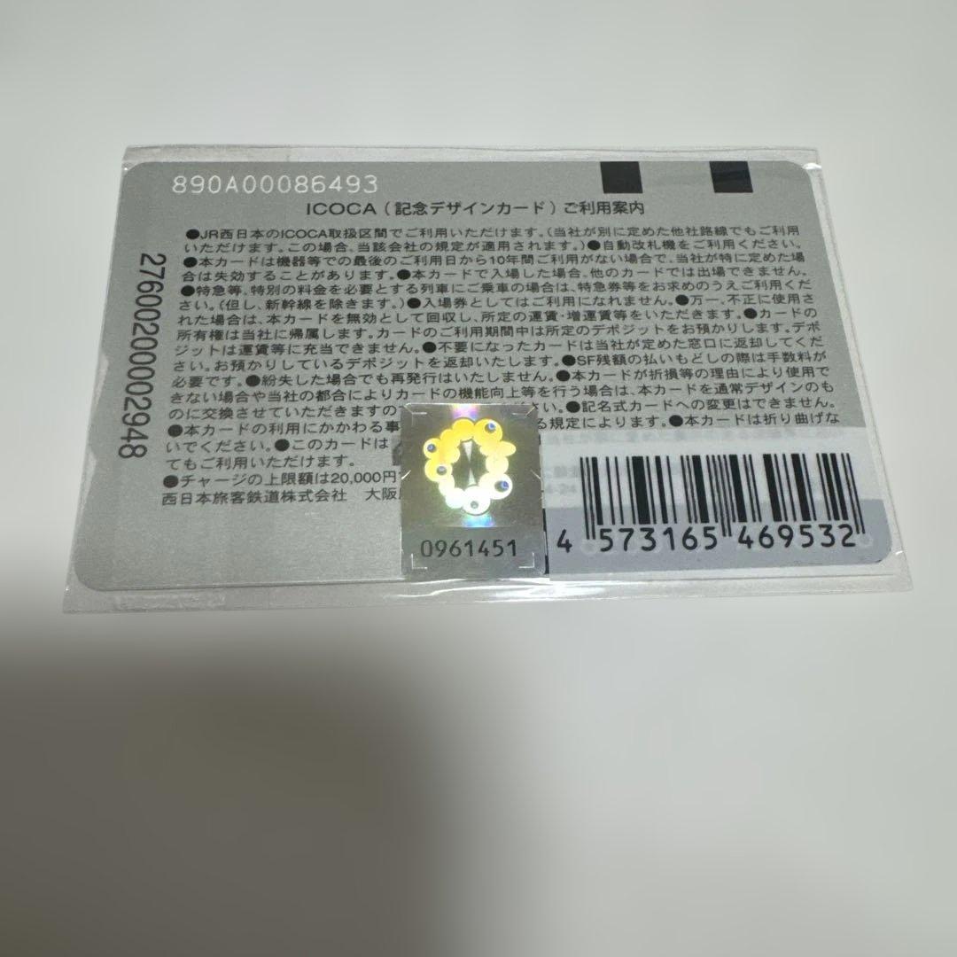 2025大阪・関西万博限定 ミャクミャク×イコちゃん 記念ICOCA 新品未開封