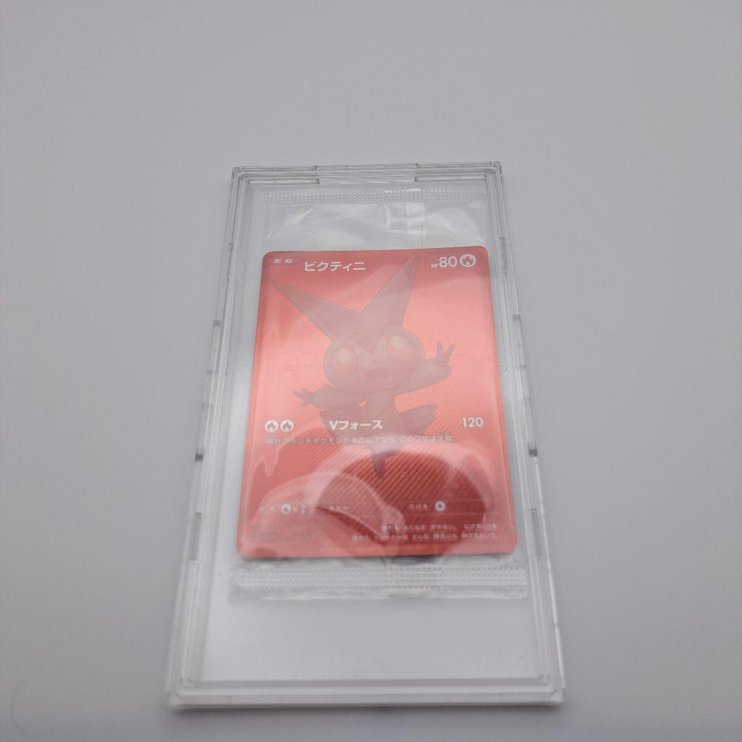 も*様 【未開封】ビクティニ BWR