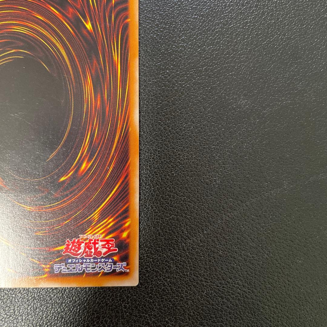 遊戯王3期　マジシャン・オブ・ブラックカオス　レリーフ　306-057