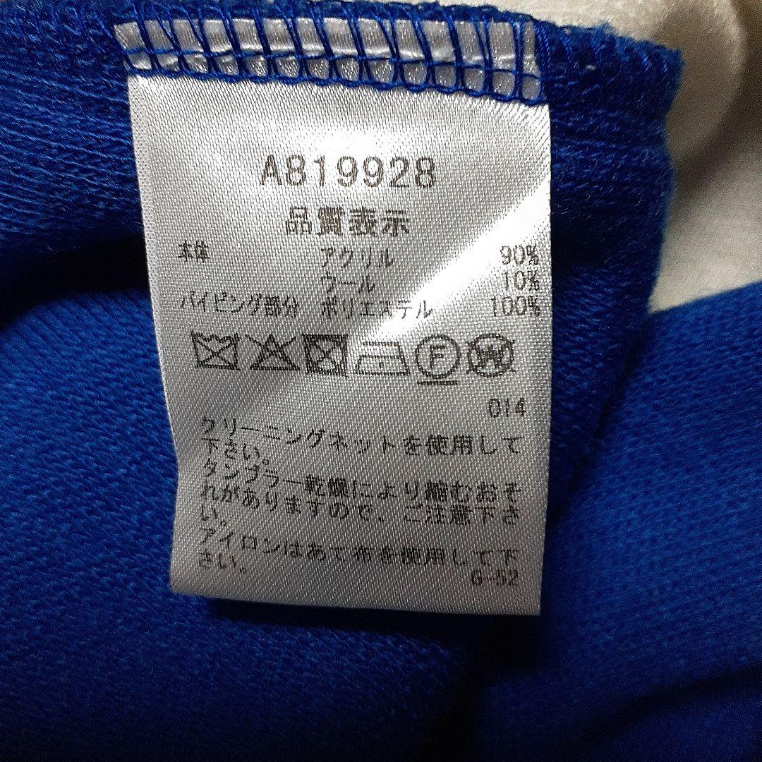 OBABA様用新品archivio レディース セーター