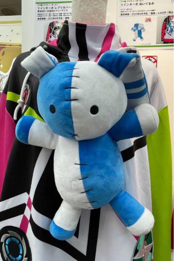 【激レア】ウマ娘　ツインターボ　ぬいぐるみ 未開封