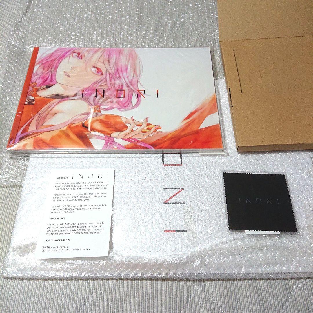 新品未開封  楪いのりアートブック\