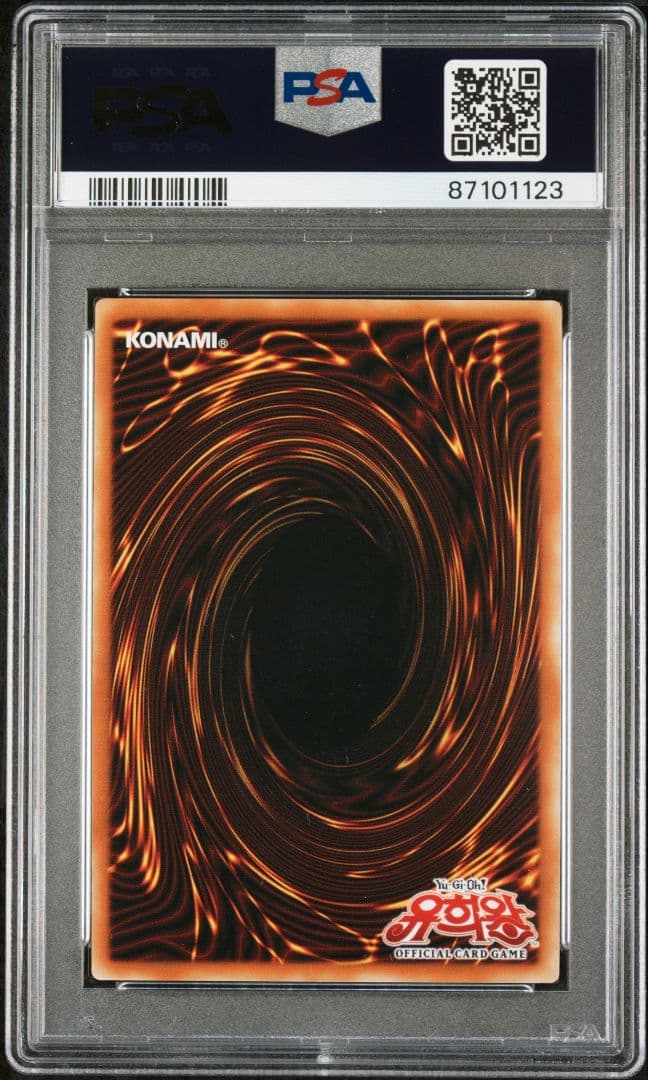 遊戯王 クィーンズ・ナイト 完美品 psa10 韓国語 旧アジア相当