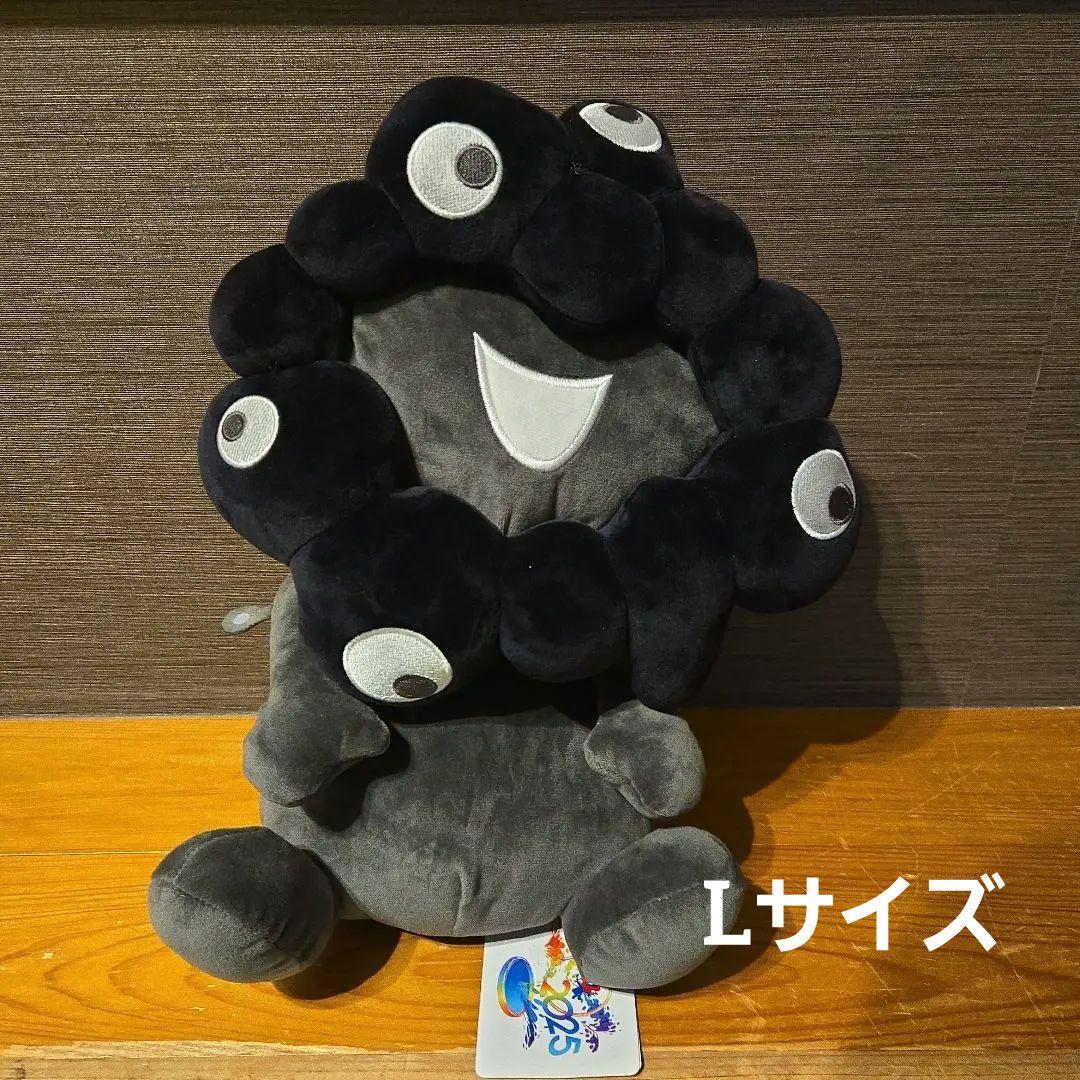 ミャクミャクお手玉風ぬいぐるみ黒　L