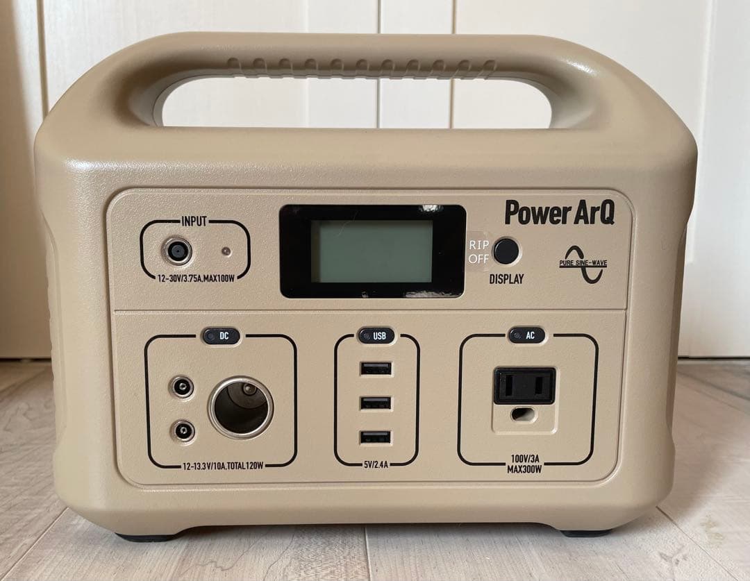 ポータブル電源『PowerArQ』と『ソーラーパネル』セット