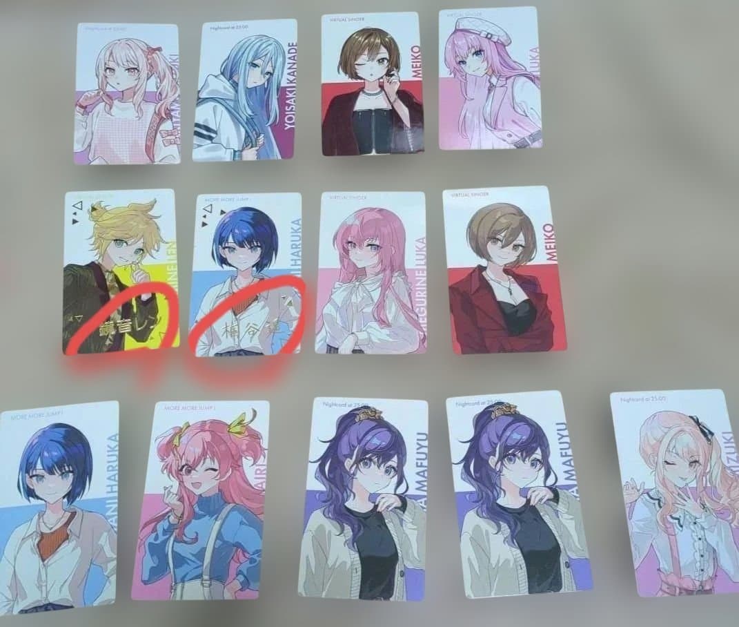 プロセカ　まとめ売り