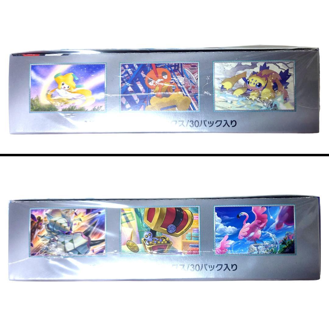 ポケモンカードゲーム レイジングサーフ 1 BOX シュリンクあり 未開封