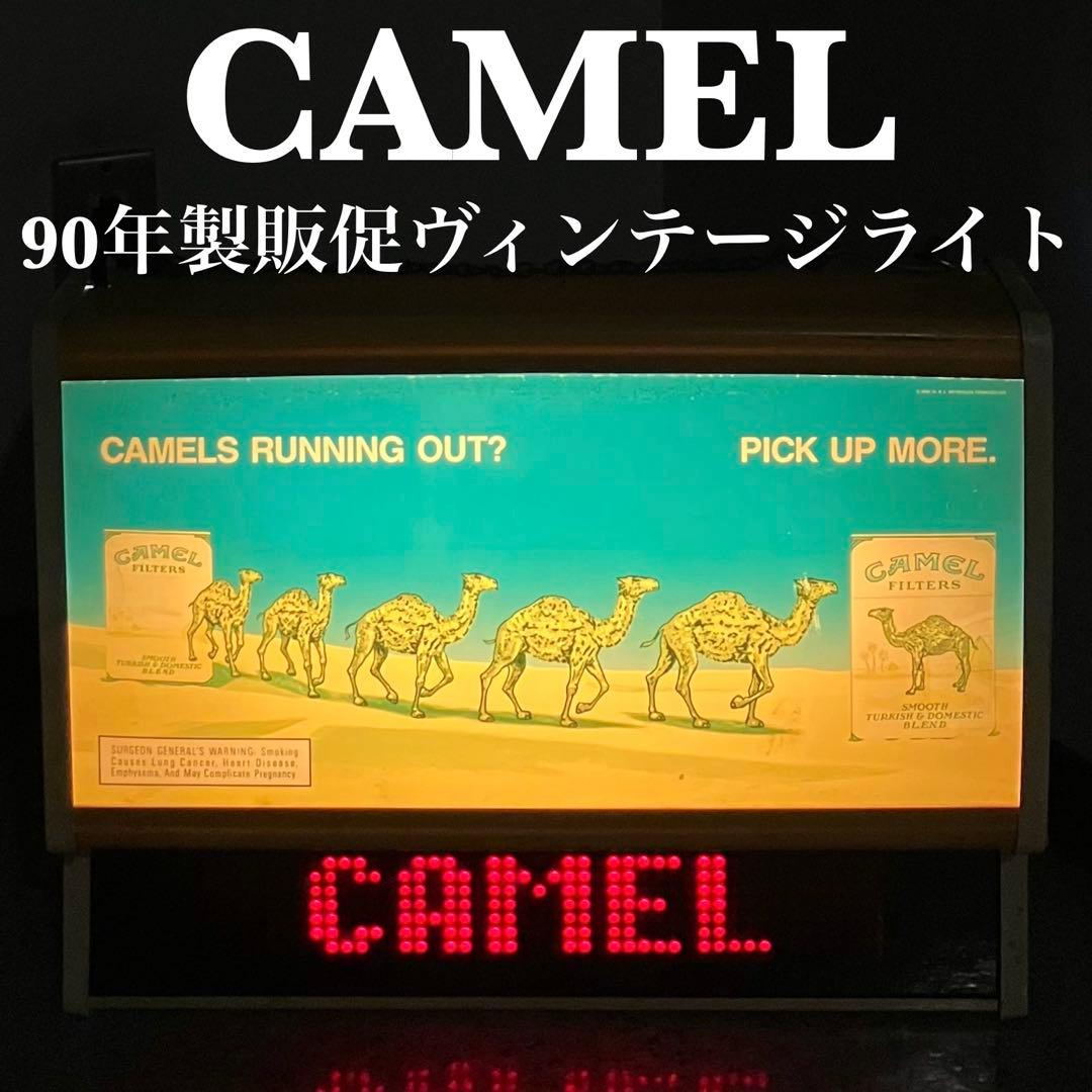 初代ヴィンテージ CAMEL サインライト 電飾看板 非売品 販促什器 備品