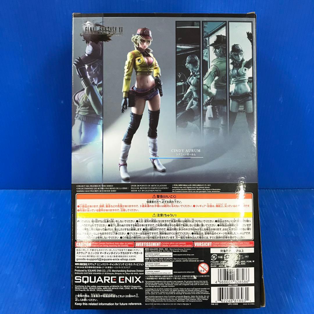 PLAY ARTS改 シドニー・オールム 「ファイナルファンタジー XV」