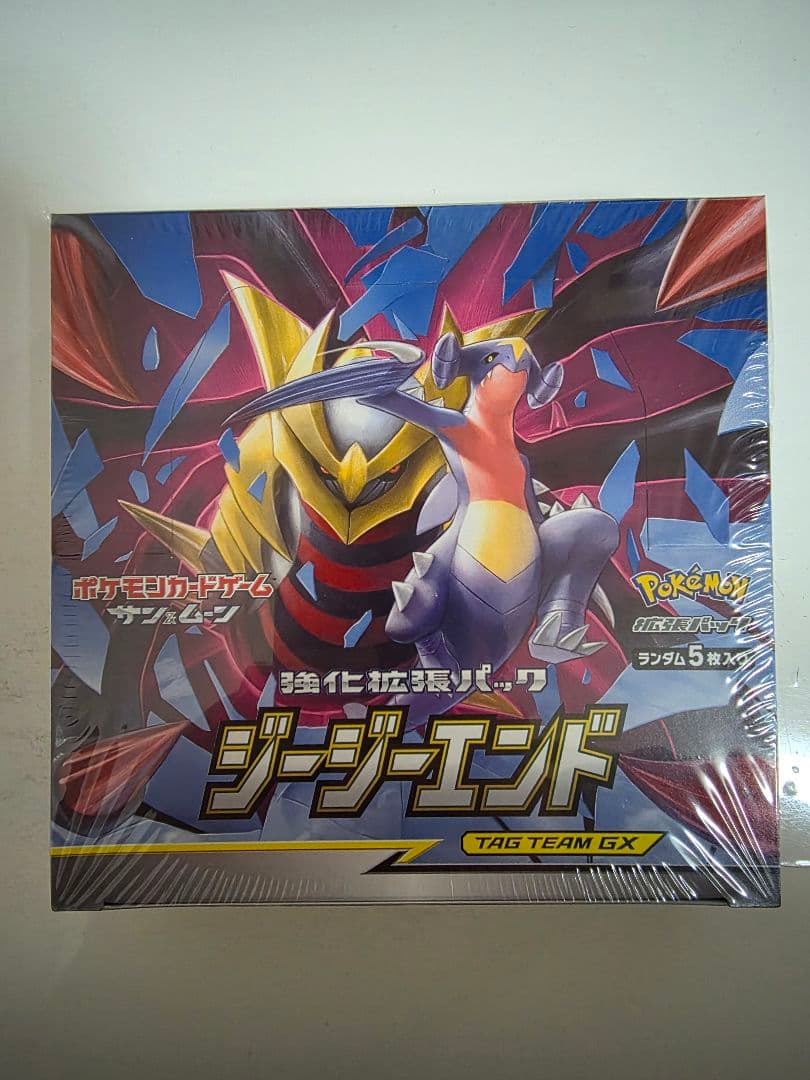 ポケモン　ジージーエンド　ボックス　シュリンク付き　絶版　ポケットモンスター