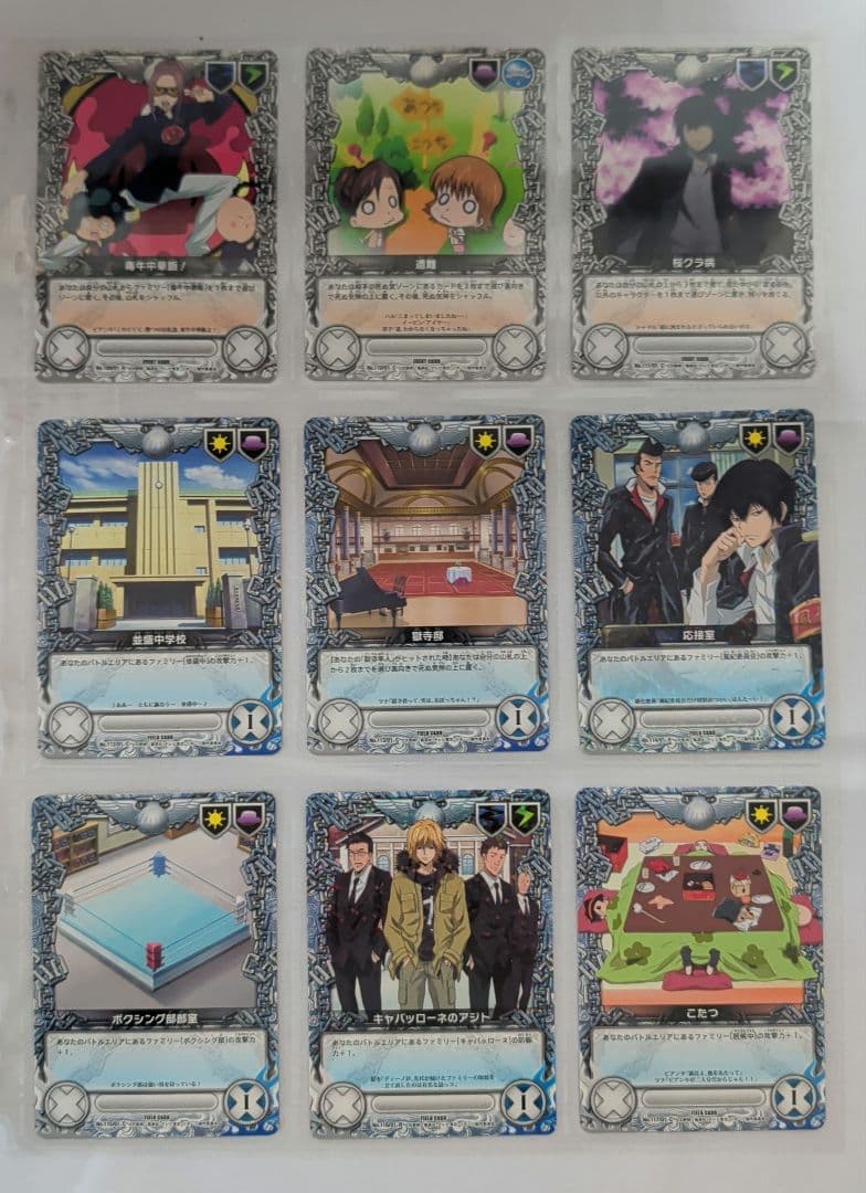 CCG 第1弾セット 家庭教師ヒットマンREBORN！