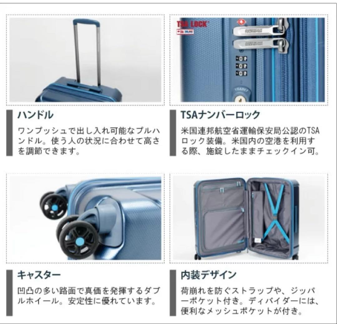 American Tourister 新品未使用 シルバー キャリーケース 中型