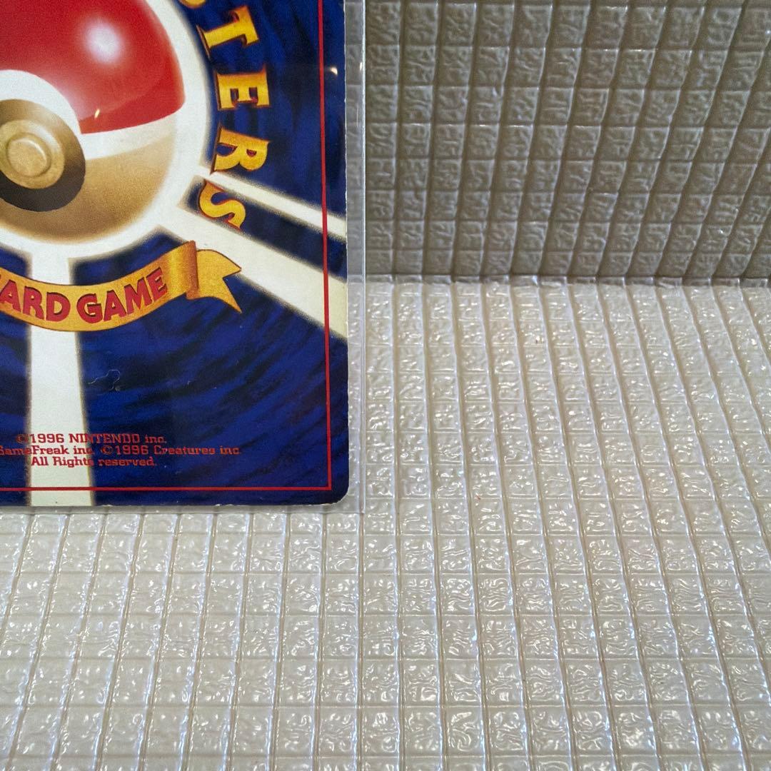 旧裏ポケモンカード【ライチュウ】　★渦巻きホロ