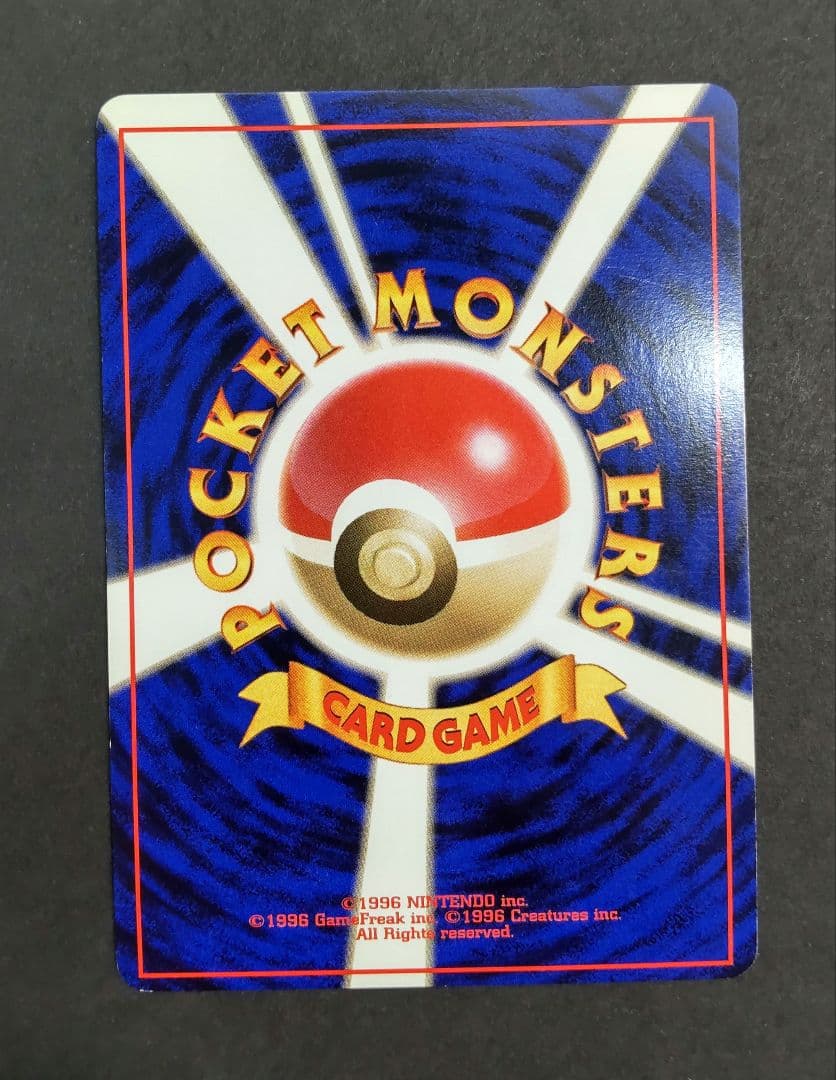 専用です❤ルギア ★ ３枚組　デンリュウ★６枚組